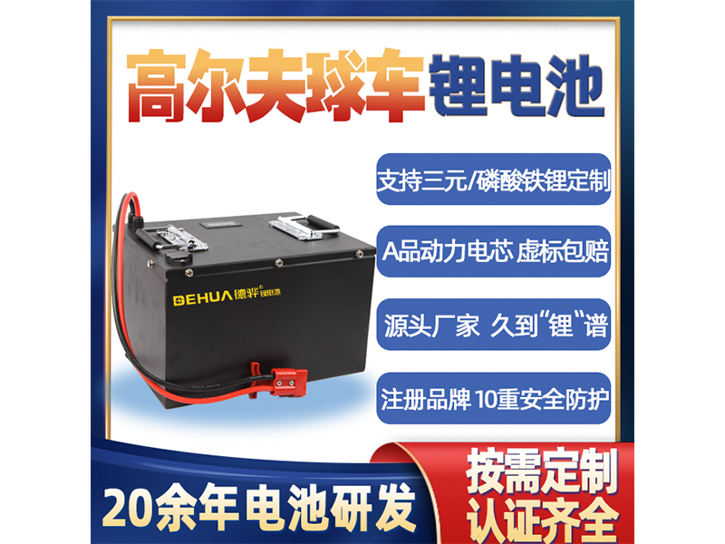高尔夫球银河最新网站下载