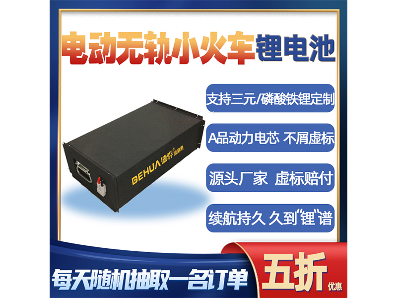 商场无轨小火银河最新网站下载