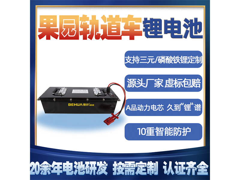 果园轨道银河最新网站下载
