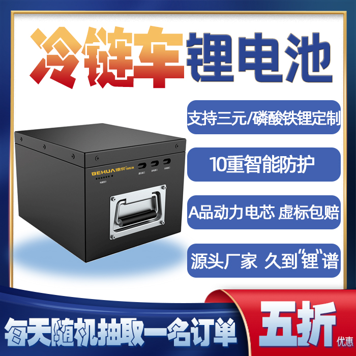 冷链银河最新网站下载
