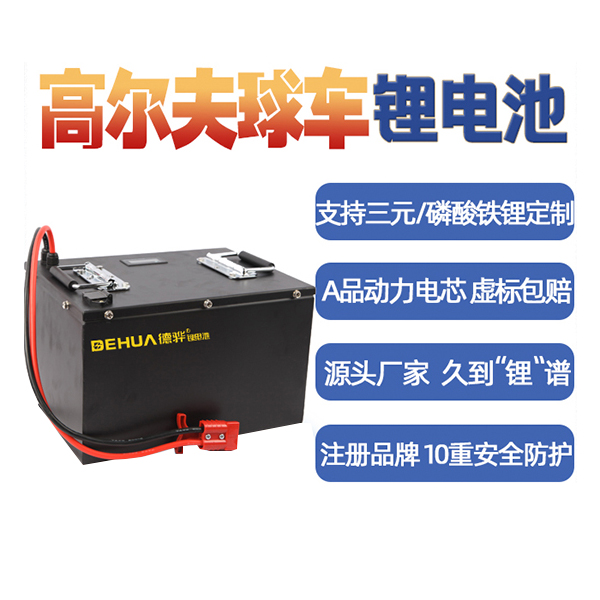 锂电池爆炸的原因
